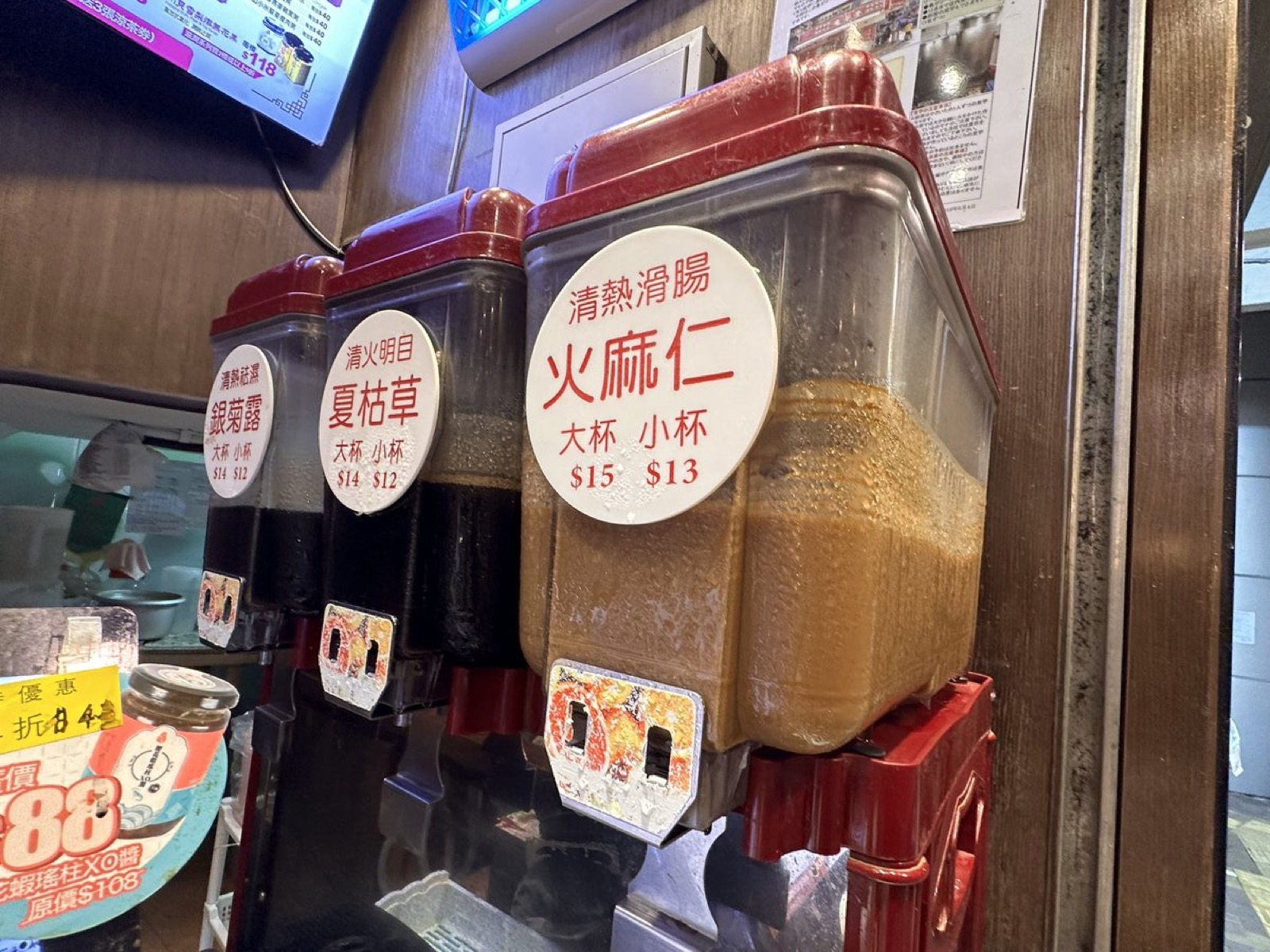 Brass herbal-tea dispensers in a Hong Kong herbal tea shop, labelled with traditional Chinese characters